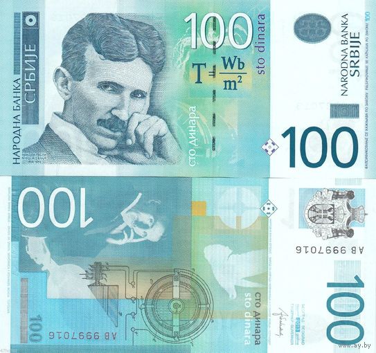 Сербия 100 динаров образца 2013 года UNC p57b