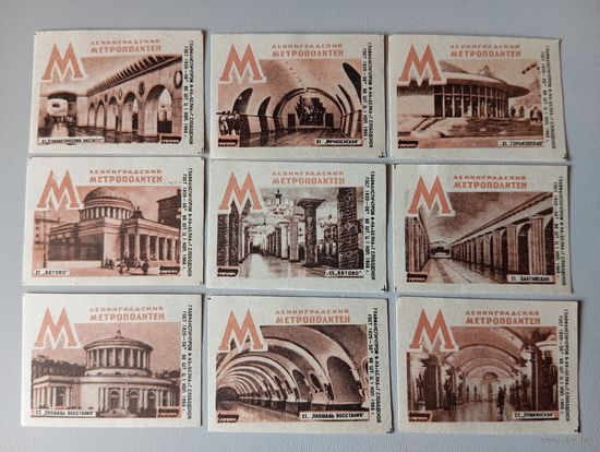 Спичечные этикетки ф.Белка. Ленинградский метрополитен. 1966 год