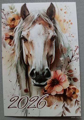Лошадь. Календарик, 2026