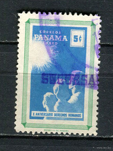 Панама - 1959 - Декларация прав человека, 10 лет 5С. Авиамарка - [Mi.543] - 1 марка. Гашеная.  (Лот 82FC)-T25P11