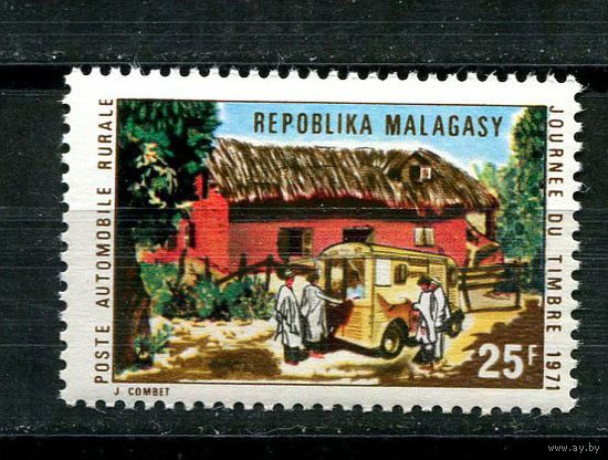 Малагасийская республика - 1971 - День почтовой марки - [Mi. 634] - полная серия - 1 марка. MNH.  (Лот 39JE)-TG2P9