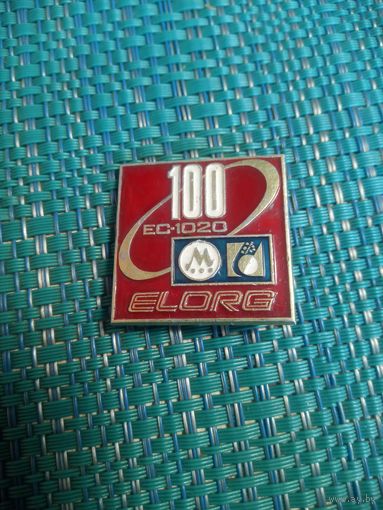 Значок.  ELORG. EC-1020. (Выставка, компьютеризация, программирование)
