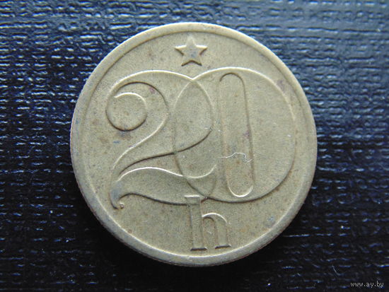 Чехословакия 20 геллеров 1972 г.