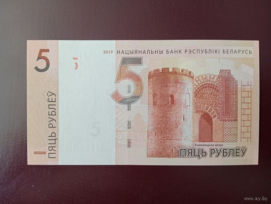 5 рублей 2019 (серия ТА) UNC