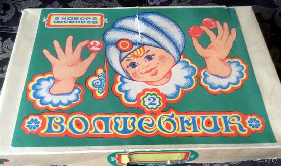 Настольная игра ВОЛШЕБНИК набор фокусов. ЮНЫЙ ФОКУСНИК. И другие настольные игры