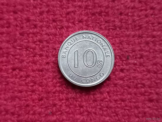 Конго 10 сенги 1967 г. Ал-5