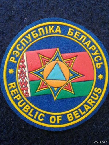 МЧС Беларусь