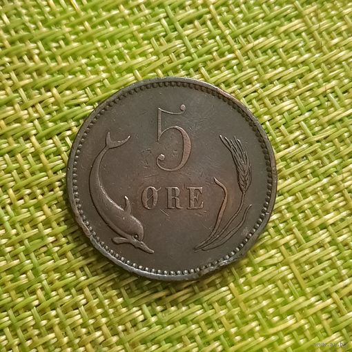 Дания 5 эре (оре) 1904 г ( РЕДКАЯ!!! Тир 397 тыс )