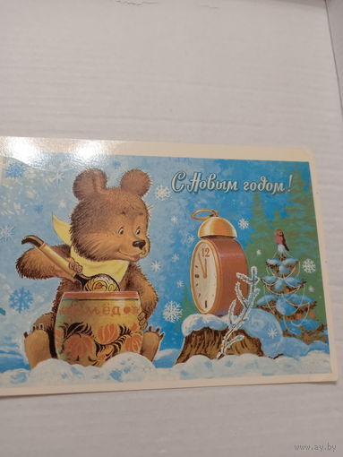 Зарубин С Новым годом!