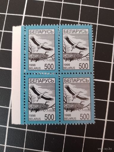 Четвертый стандарт. 1998. 500. Аист. Квартблок