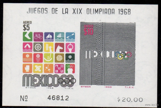 Мексика Футбол ОИ-1968  MNH