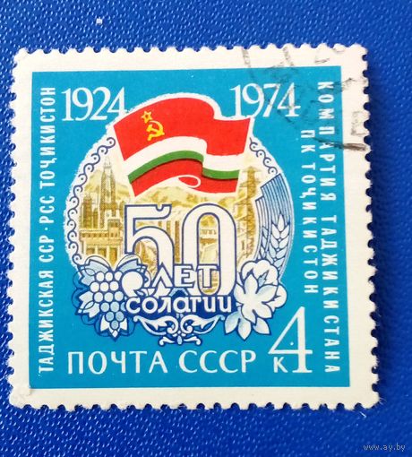 Ссср