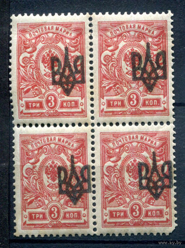 Украина, гражданская война - 1919/20г. - герб, надпечатка трезубец, 3 коп - 1 кварт - MNH, небольшой разрыв сверху, надпись карандашом на одной марке. #4-W2-108-A-2