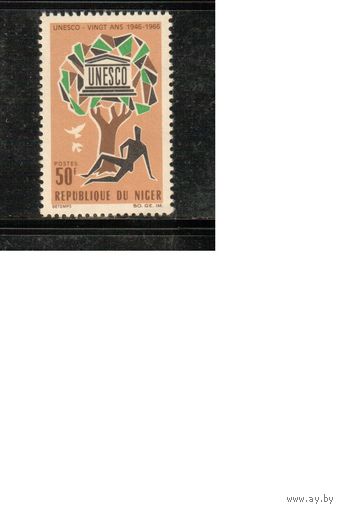 Нигер-1966 (Мих.139) *, ЮНЕСКО (одиночка)
