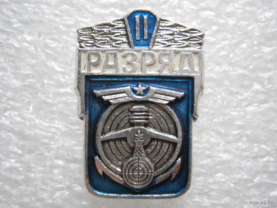 Стрельба, 2 разряд.