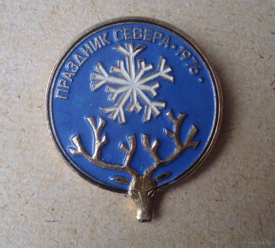 Значок Праздник Севера