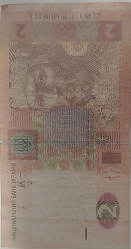 Гривны Украины