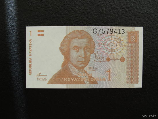 Продажа коллекции с 1 рубля! Банкноты всего мира.