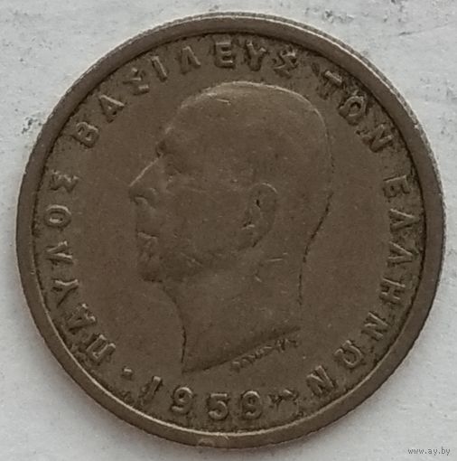Греция 50 лепта 1959 г.
