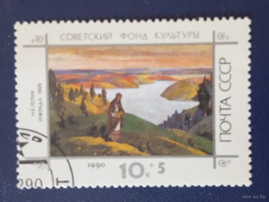 Ссср