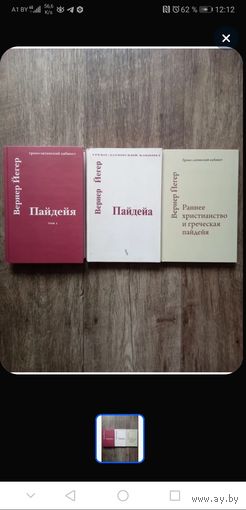 Йегер