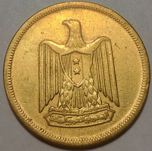 Апошнi распродаж! 10 Миллим 1960 Египет (ОАР)