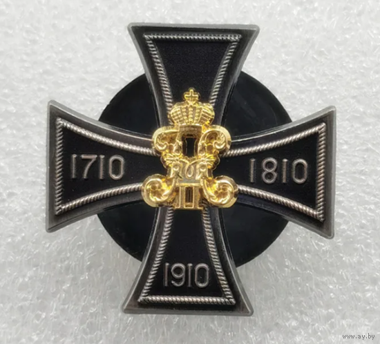 НАГРУДНЫЙ (НАГРАДНОЙ) ЗНАК "ЛЕЙБ-ГВАРДИИ ГВАРДЕЙСКОГО ЭКИПАЖА"