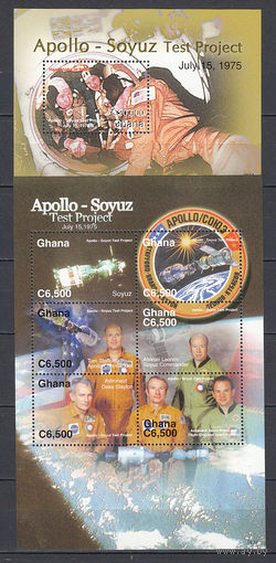 Космос. Союз-Аполлон. Гана. 2007. 1 малый лист и 1 блок. Michel N 3898_3903_бл478 (15,0 е)