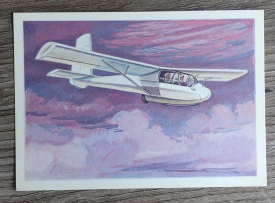 СССР. Открытка для картмаксимума.1983. "Планер КАИ-12". Художник А.Аксамит, изд."Союзпечать-Филателия"