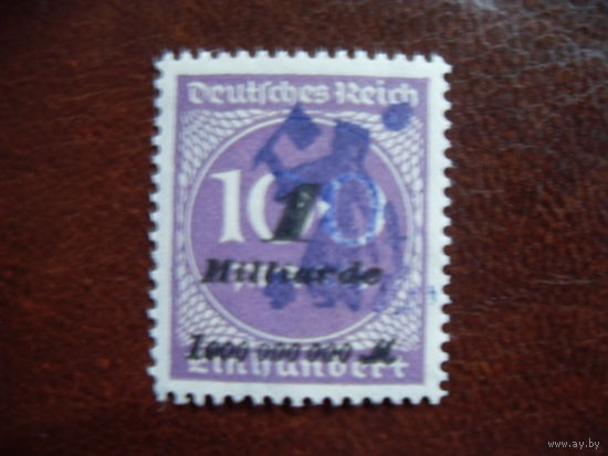 DR Рейх. Штемпель "Aachen-ASR" (для ценителей)) MNH
