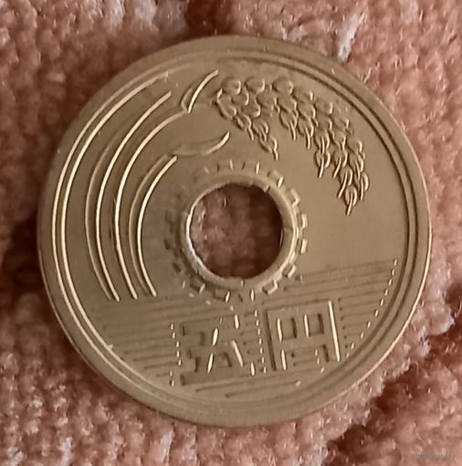 Япония. 5 йен