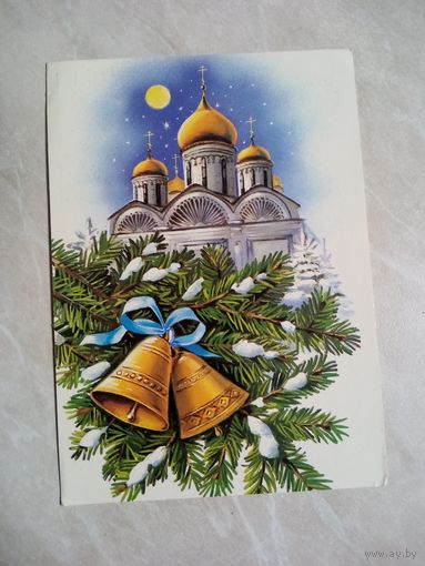 Открытка. С новым годом! Художник Е. Куртенко.