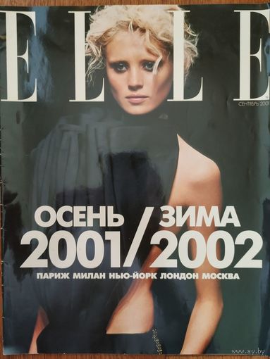 Elle 2001/2002