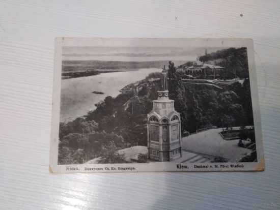 Почтовая карточка Киев