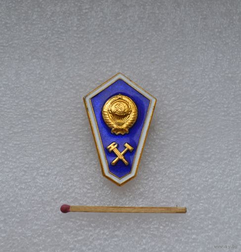 Поплавок. Техникум. СССР. ММД.