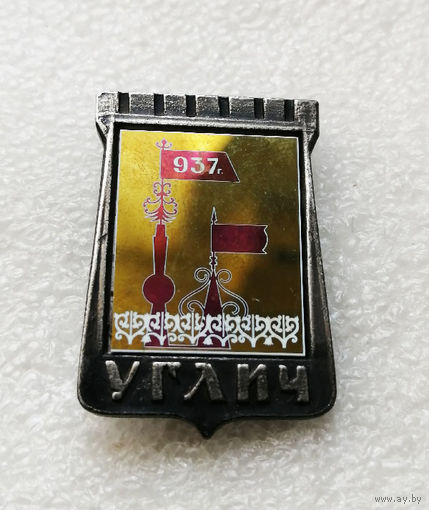 Углич 937 год. Города #2527-CР41