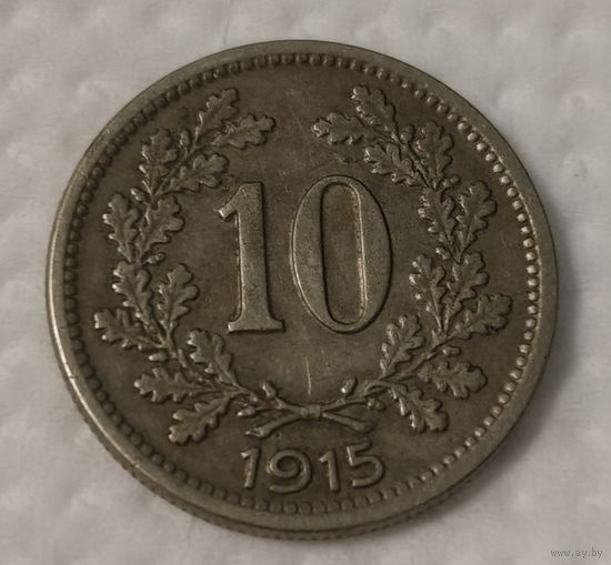 Австрия 10 геллеров, 1915 (1-4-55)