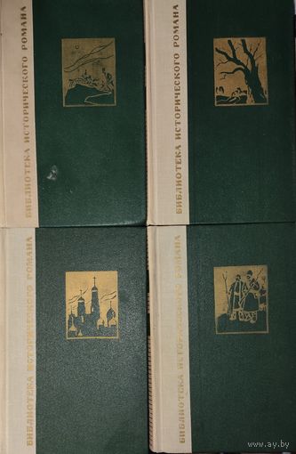 ВОЙНА И МИР.  Великий ЛЕВ ТОЛСТОЙ.  ПРЕКРАСНОЕ ИЛЛЮСТРИРОВАННОЕ ИЗДАНИЕ!