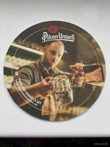 Подставка под пиво Pilsner Urquell No 1 /Чехия/