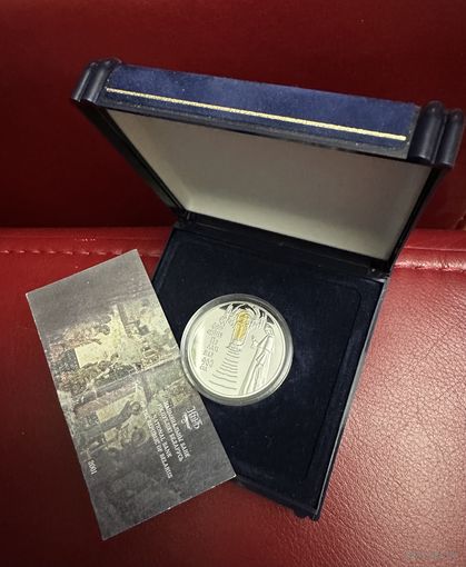 900–летие Ефросинии Полоцкой в футляре с сертификатом и буклетом, 20 рублей, серебро, 2001