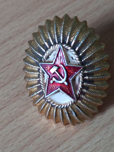 Кокарда офицерская. СССР.