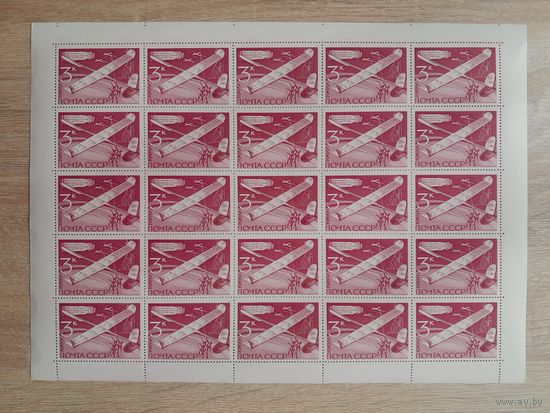 Лист 1969 г. Технические виды спорта. 3 к.