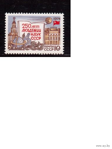 СССР-1974, (Заг.4257)  ** , Академия наук