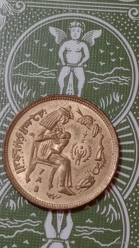 Египет 10 миллим 1979 ФАО международный год ребенка