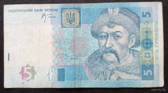 Украина 5 гривен 2005 г.серия АЭ