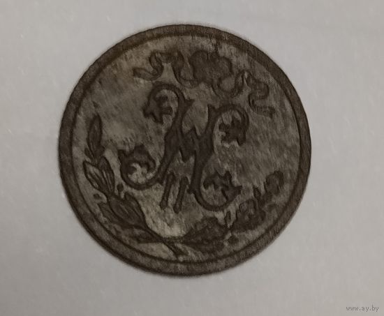 1/2 копейки 1909