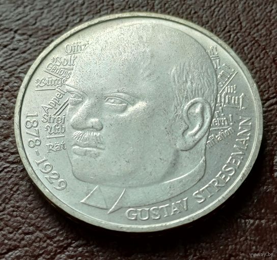 Германия 5 марок, 1978 100 лет со дня рождения Густава Штреземана  ( 1-12-2 )