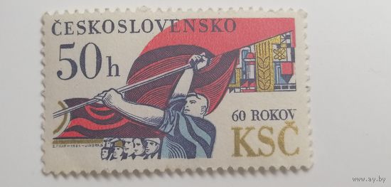 Чехословакия 1981. 60 лет чехословацкой коммунистической партии