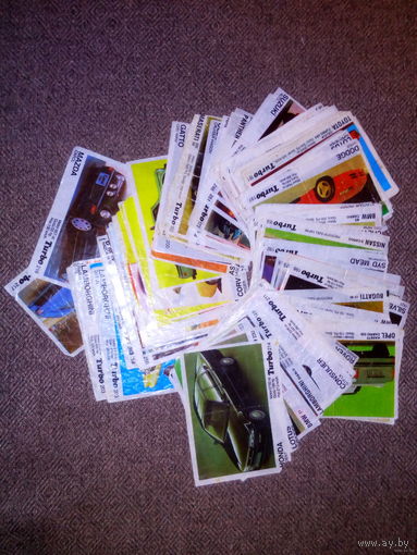 Фантики - вкладыши жвачки Turbo ( Турбо ) - из кучки 2
