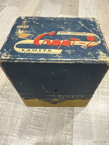 Кинокамера СССР Спорт-2 , 1960 гг,новая